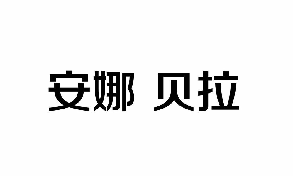 雾谷伯爵家的六姐妹 游戏_雾谷伯爵家六姐妹cg_雾谷伯爵家六姐妹3