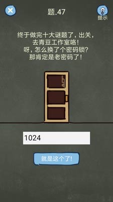 游戏lock是什么意思_游戏lockerr2_lock lock游戏