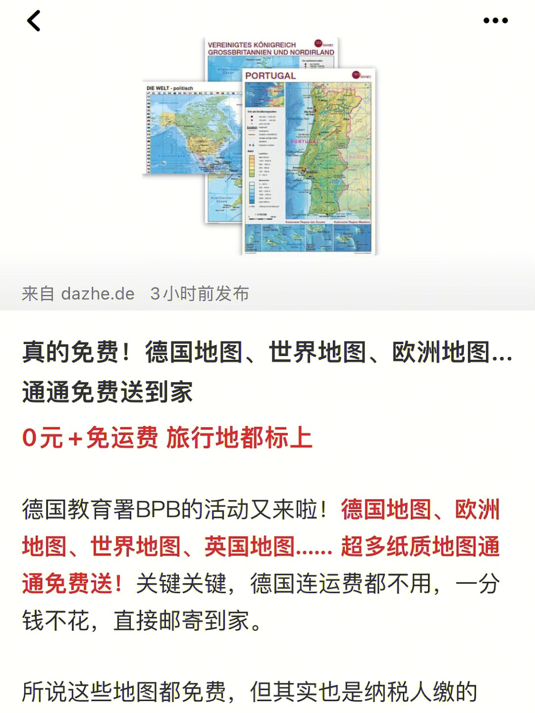 地图测试员是什么工作_地图app测试_cf新地图测试cdkey是什么