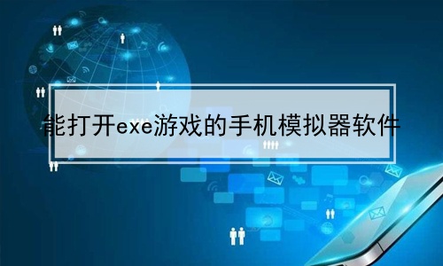 怎么把手机游戏传给qq好友_怎么用手机qq传游戏_如何用qq传游戏