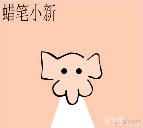 疯狂猜图 游戏动漫四个字_猜动漫疯狂图字游戏叫什么_疯狂猜图游戏动漫四个字