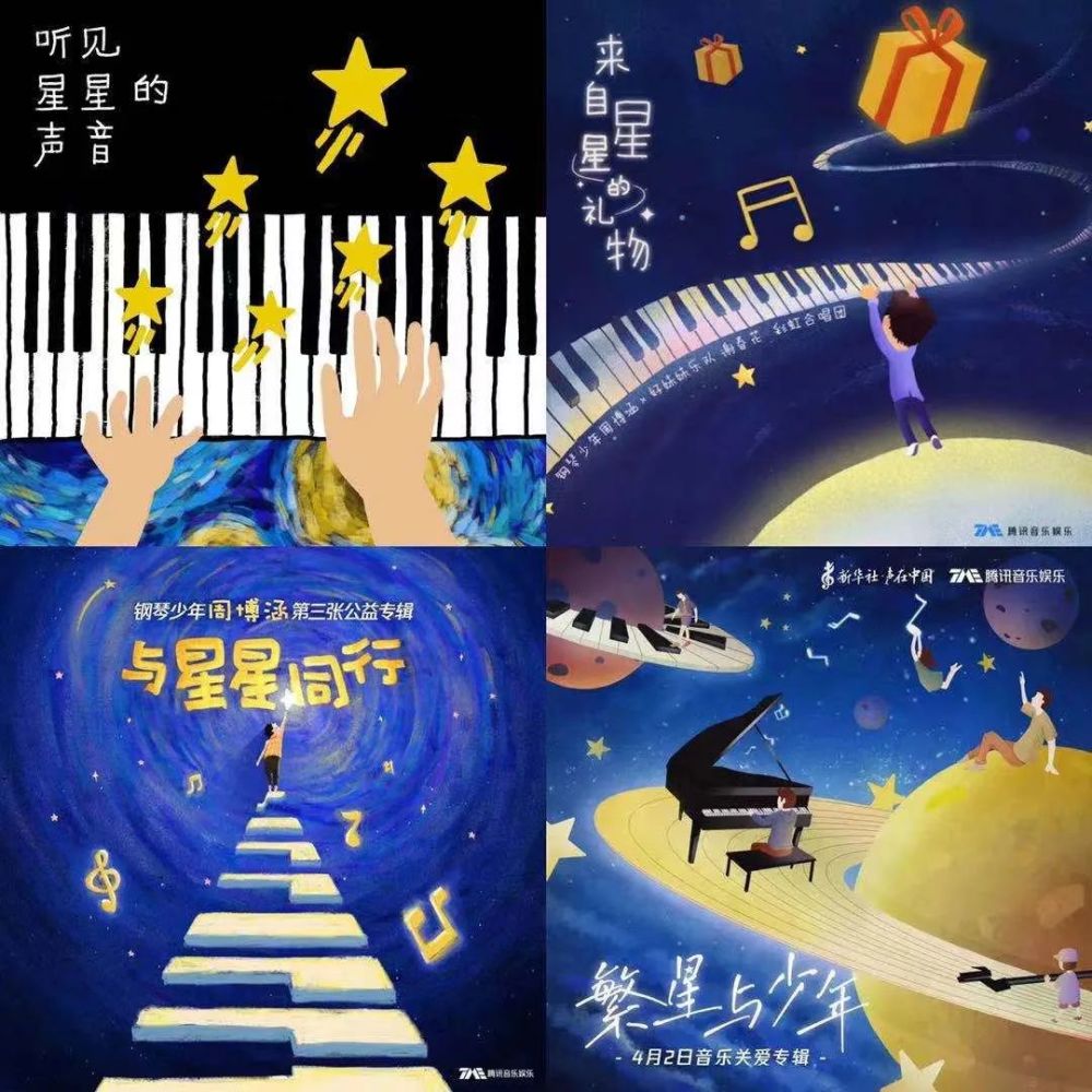 爸比你会唱小星星吗_星星爸爸_小星星爸爸去哪儿歌曲歌词