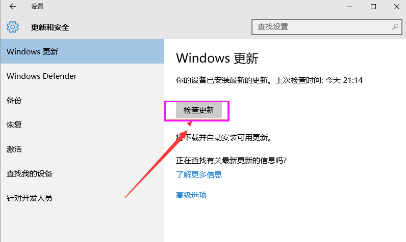 windows8.1应用商店_应用商店找到自己的评论_应用商店找不到win8.1