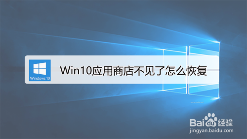 应用商店找不到win8.1_应用商店找到自己的评论_windows8.1应用商店