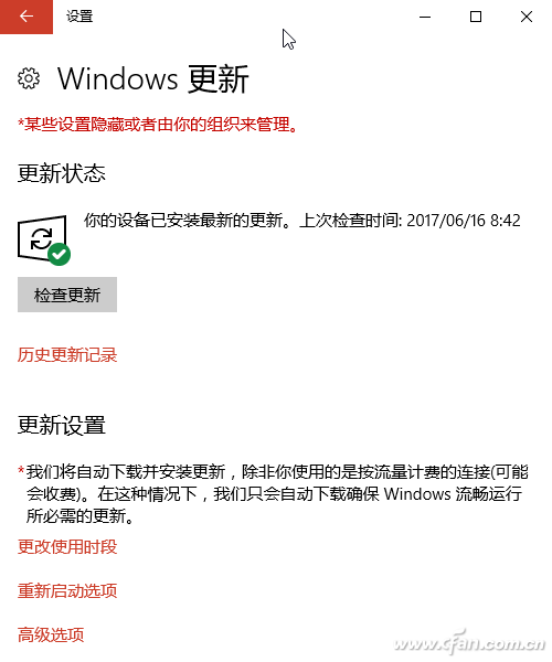 应用商店找不到win8.1_windows8.1应用商店_应用商店找到自己的评论