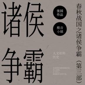 战国传承_战国传承3手机版下载_战国传承3加强版