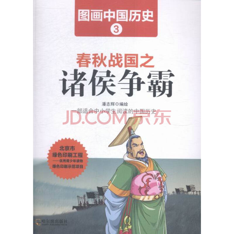 战国传承3手机版下载_战国传承_战国传承3加强版