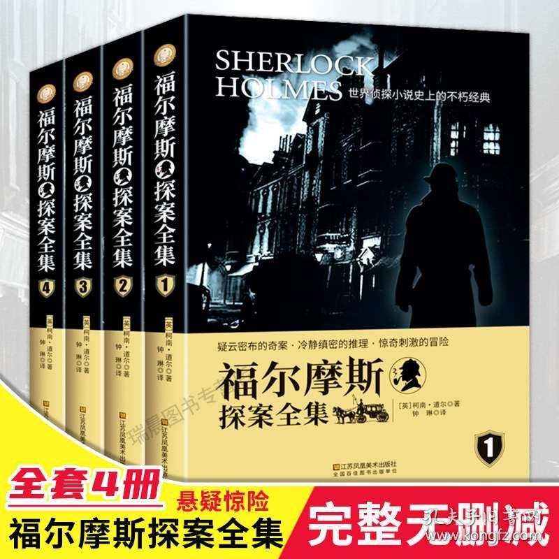 大侦探福尔摩斯诡影游戏在线_福尔摩斯2诡影游戏在线_福尔摩斯诡影游戏 迅雷下载