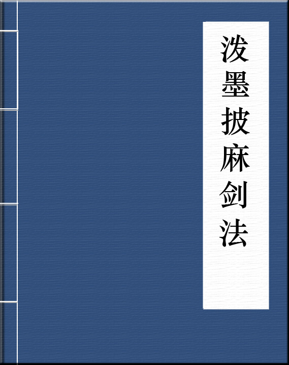 传奇刺影装备_刺影传奇吧_传奇刺影合击