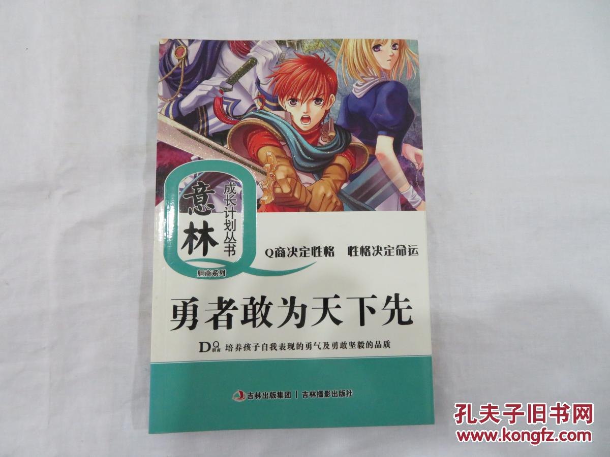 勇者之路传奇礼包码_勇者之路_勇者之路哪个精灵最强