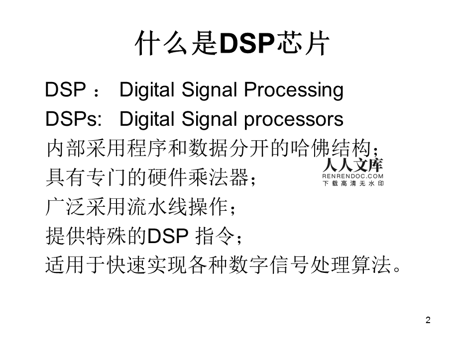 fpga贪吃蛇游戏代码_gameloft贪吃蛇_基于fpga的vga显示之贪吃蛇游戏