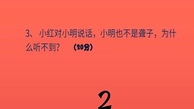 同学找关系找的好工作_同学帮我的一件事作文_同学帮我找钥匙作文