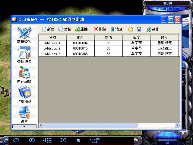 金山游侠修改器怎么安装_金山游侠游戏修改器_金山游侠修改器能修改网游吗