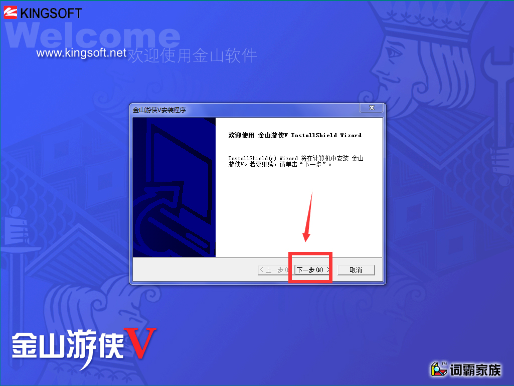 金山游侠游戏修改器_金山游侠修改器怎么安装_金山游侠修改器能修改网游吗