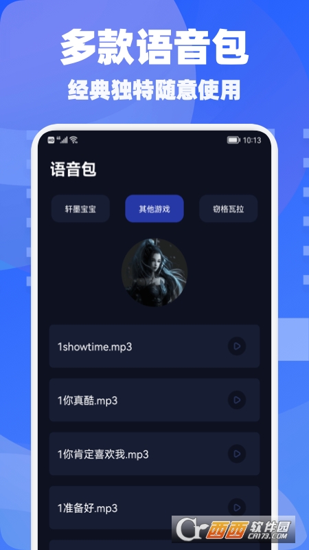 游戏360是什么意思啊_360游戏_游戏360版本是什么