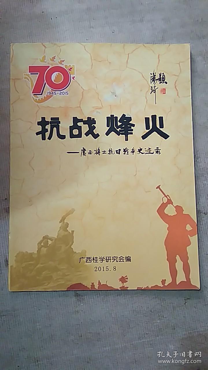 完结抗战小说免费版网站_免费抗战小说网完结版_完结抗战小说免费版网站推荐