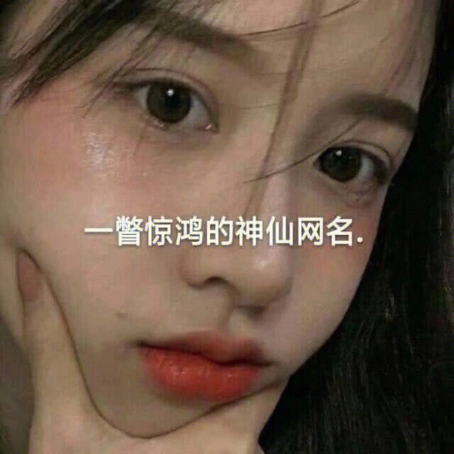 网名lol霸气_lol网名_网名lol搞笑