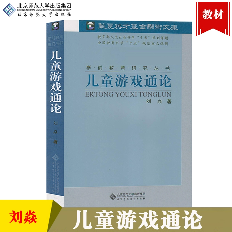 北京游戏策划培训_北京游戏培训机构_北京游戏培训学校