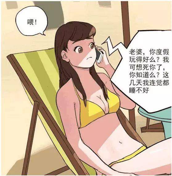 动漫恶搞美女头像_恶搞动漫动态_恶搞美女 动漫