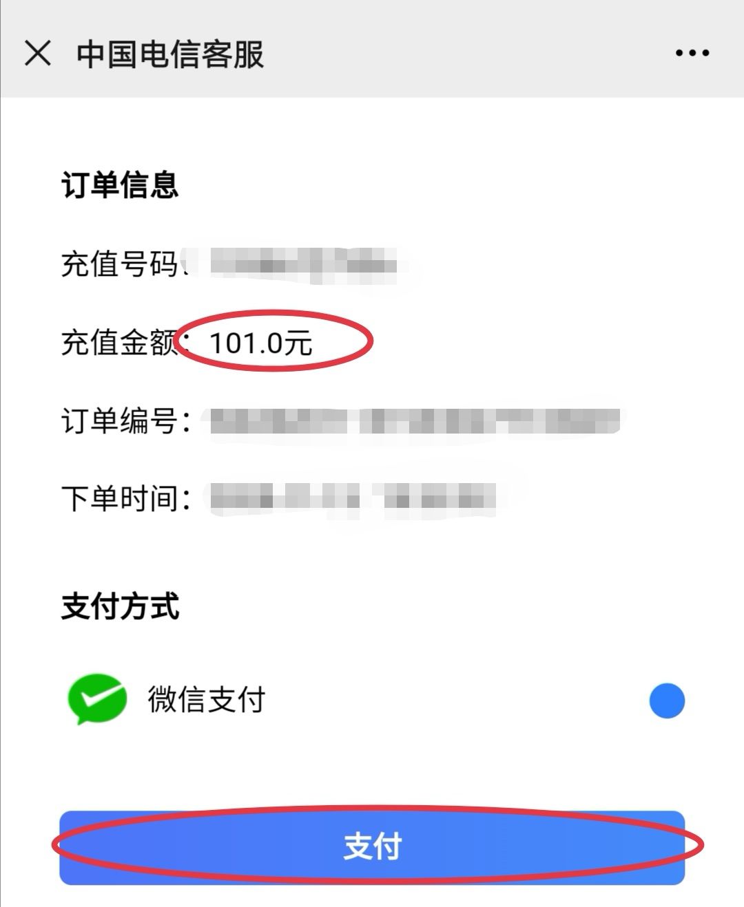 热血海贼王vip价格_热血海贼王通用礼包_最游戏热血海贼王怎么充值