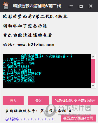 网页游戏 辅助 开发_网页游戏辅助编写_网页游戏辅助制作教程