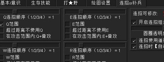 uc浏览起器下载_4399傲视遮天登陆器_玩客游戏浏览器 傲视遮天法师挂机脚本下载