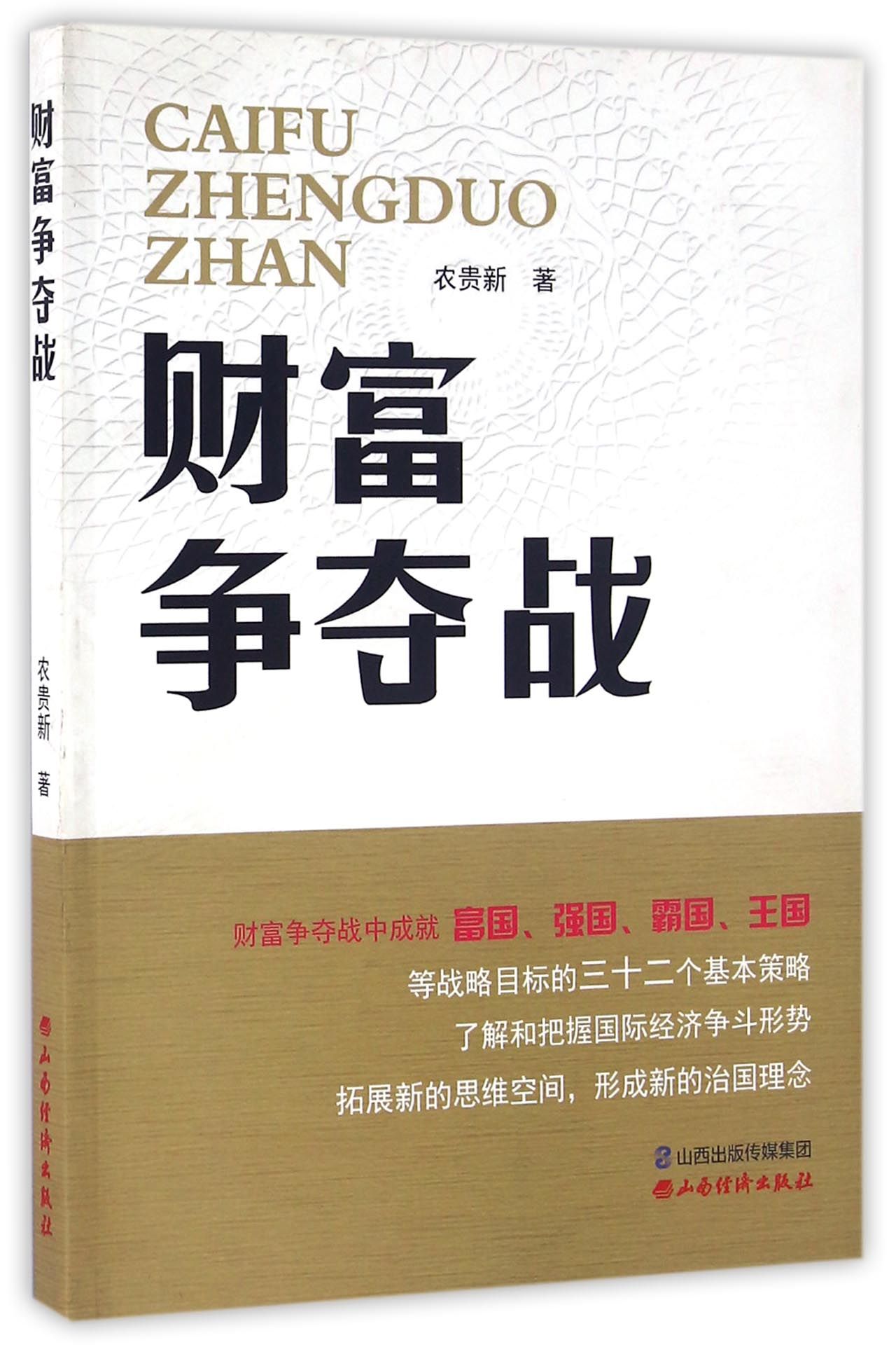 大富翁单机游戏下载_最新h游戏单机下载_指环王游戏单机下载