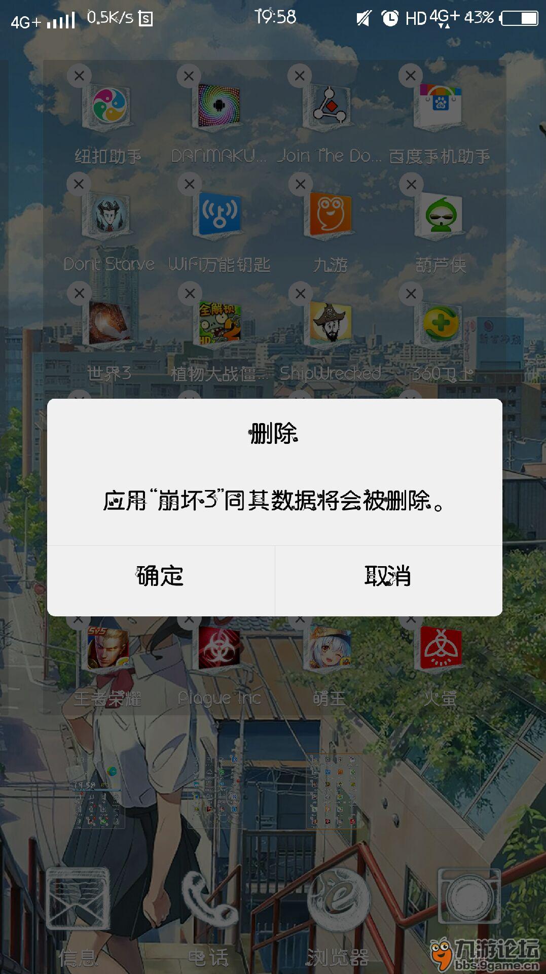 卸载快吧游戏_卸载游戏的朋友圈文案_卸载游戏怎么找回来吗