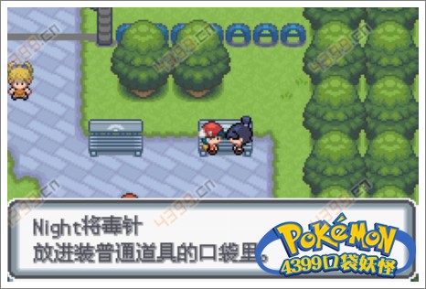 口袋妖怪白金下载安卓中文版_口袋妖怪白金光安卓版下载_口袋妖怪白金安卓下载版ios