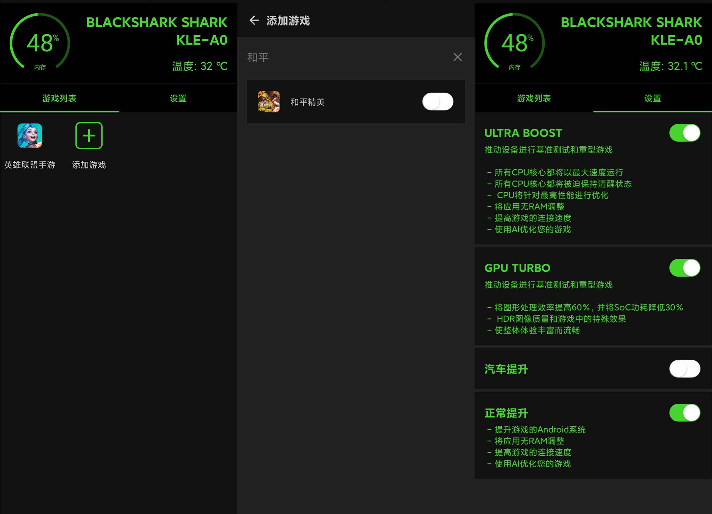 游戏优化加速器_让游戏流畅的加速器_优化网络加速器