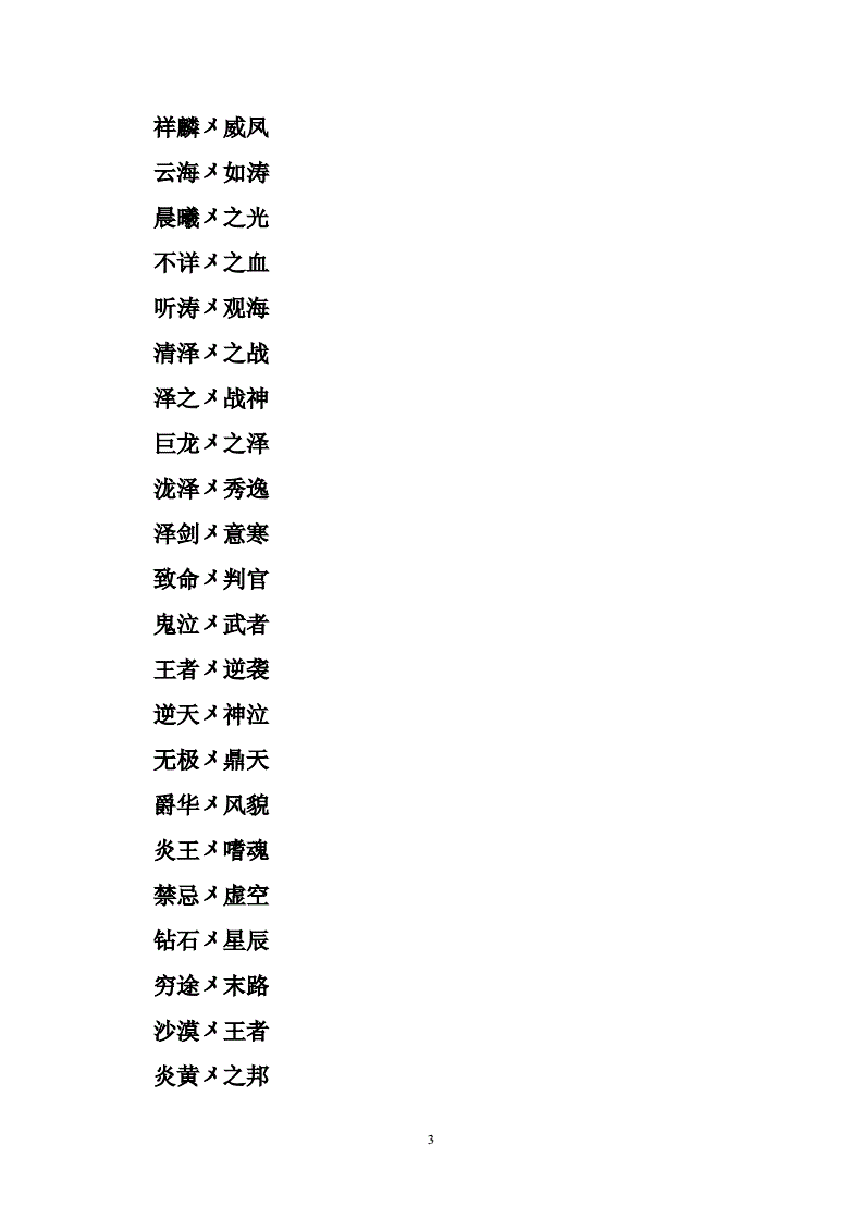 qq游戏空白网名_空白名字游戏代码_游戏qq名字空白