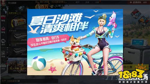 cf战场模式_cf夏佐战场模式视频_cf战场模式高手视频