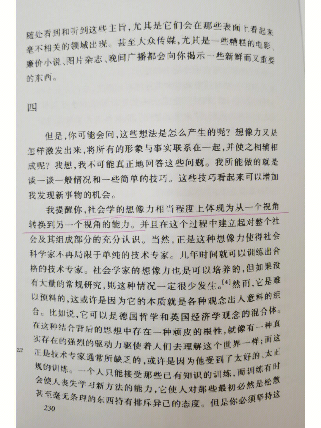 新开的传奇1.85英雄合击_自定义英雄1.85下载_新开1.85传奇英雄合击