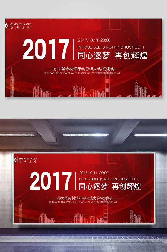 年会游戏ppt背景_年会小游戏音乐背景_年会游戏环节背景音乐