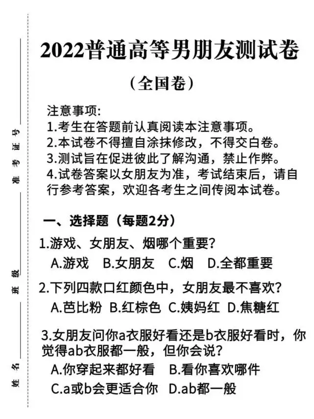 作弊游戏盒子免费版_作弊游戏盒子_作弊游戏