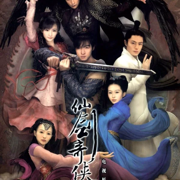 仙剑奇侠传新作_仙剑奇奇侠传_新仙剑奇侠传