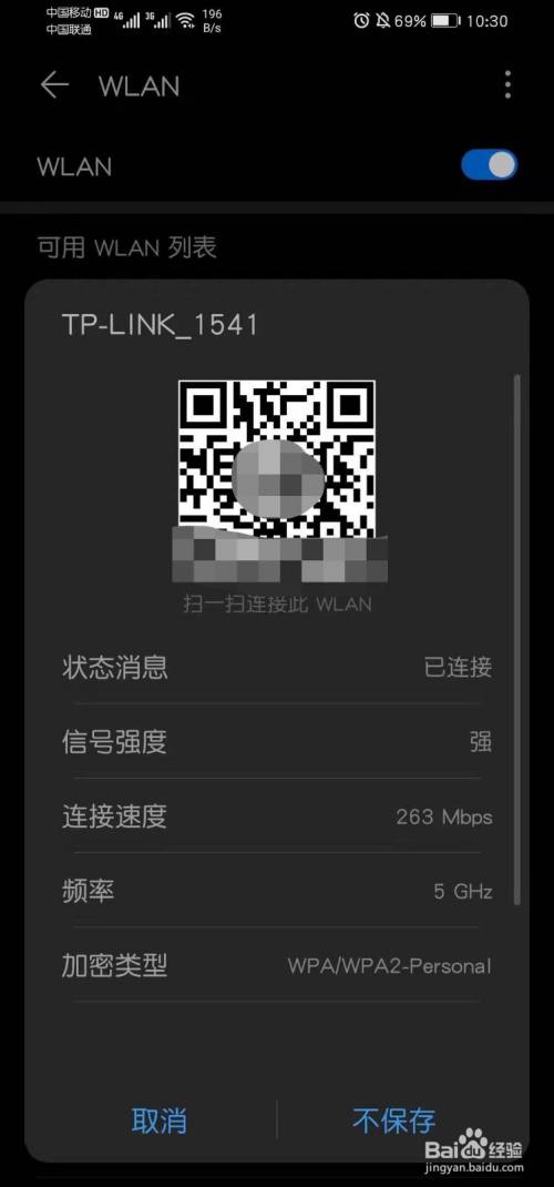 网易云音乐+qq音乐_网易账户扫码登录_网易云音乐怎么扫码