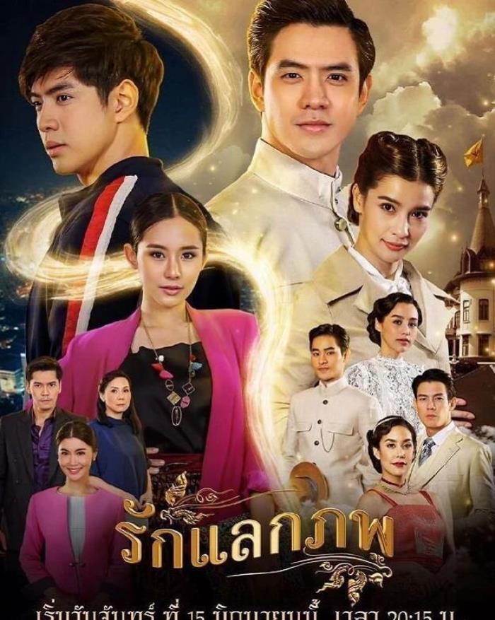 “泰剧社”：让你欲罢不能的泰国电视剧！