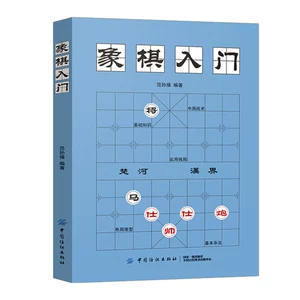 象棋在线对弈playok_中国象棋在线对弈的网站_中国象棋对弈在线玩