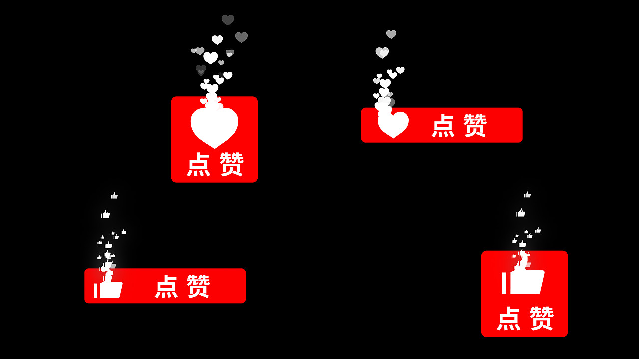 视频赞微信看见点让别人看到_视频赞微信看见点让他看不到_微信视频点赞怎么不让别人看见