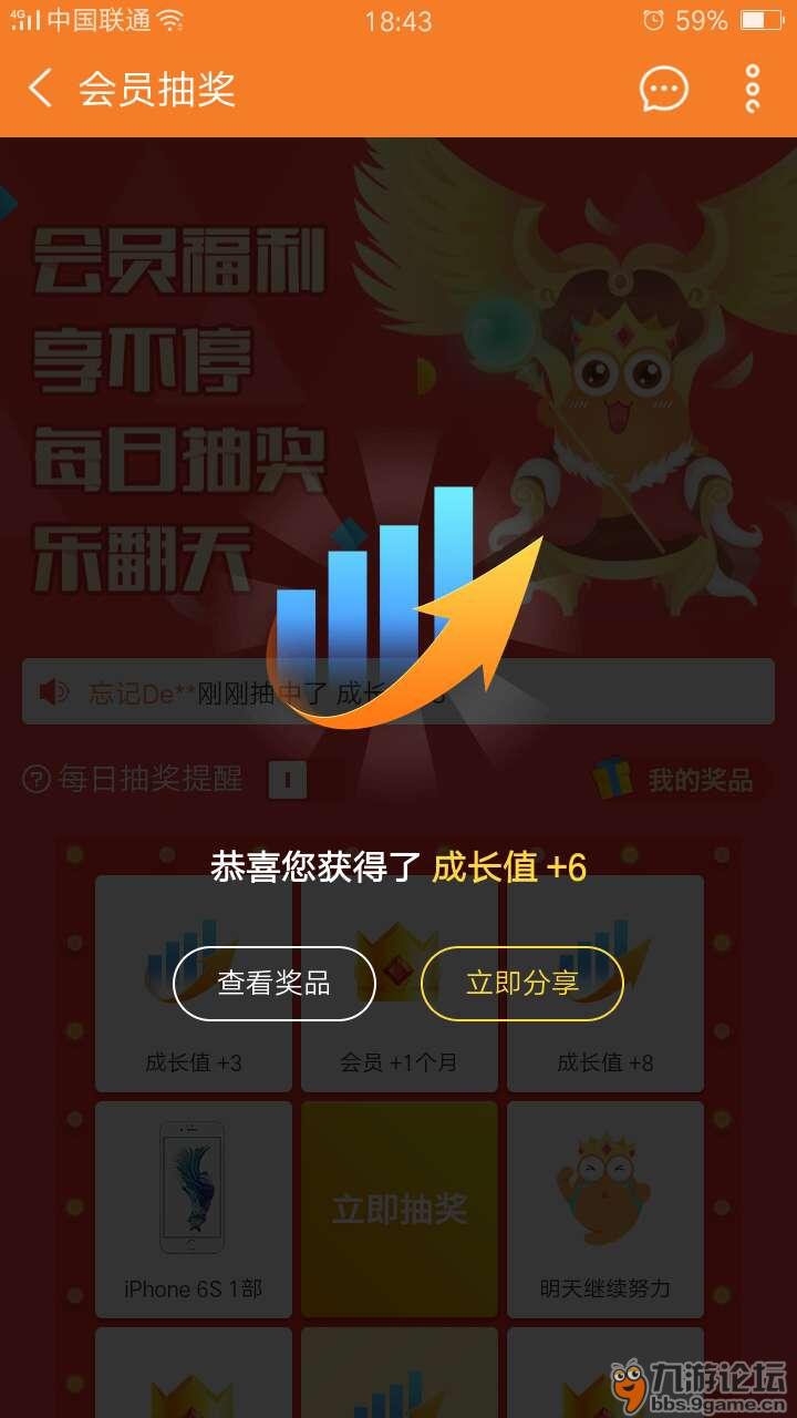 九游下载，福利等你来领！