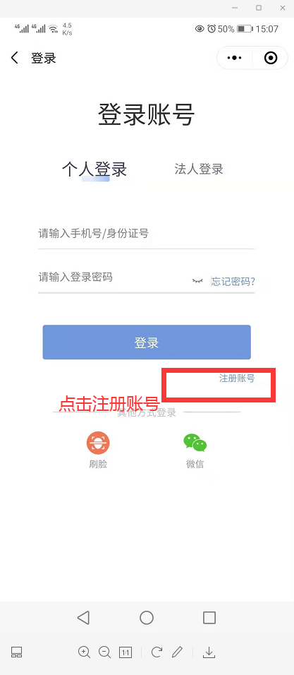 星支付pos下载安装_pos支付_新支付手机pos机