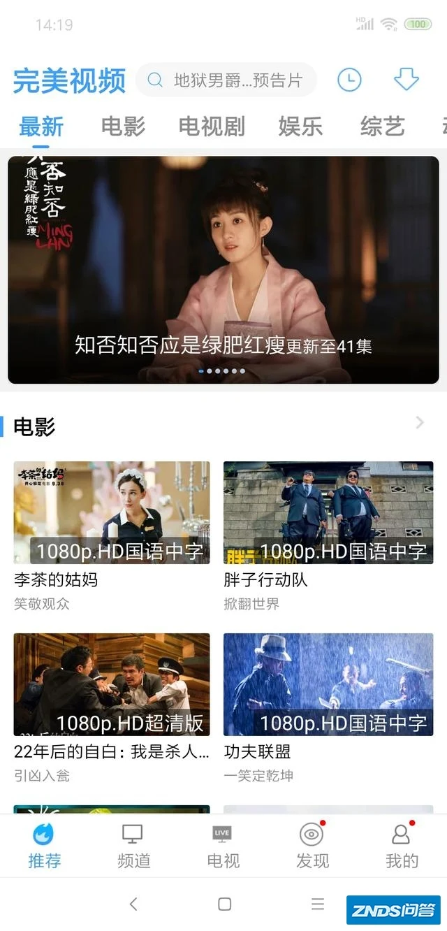 看软件_看美剧学英语软件_ipad看小说软件