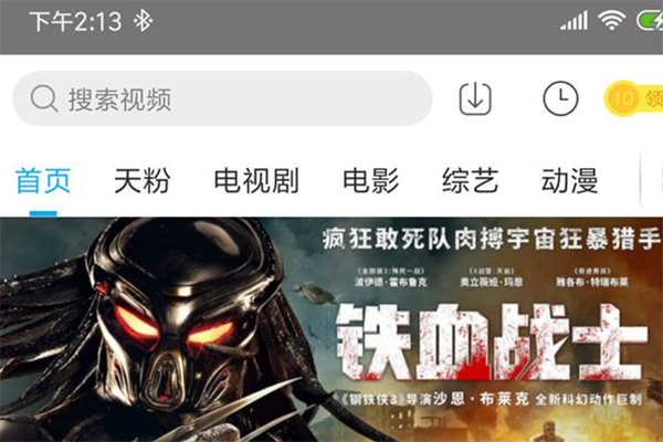 ipad看小说软件_看美剧学英语软件_看软件