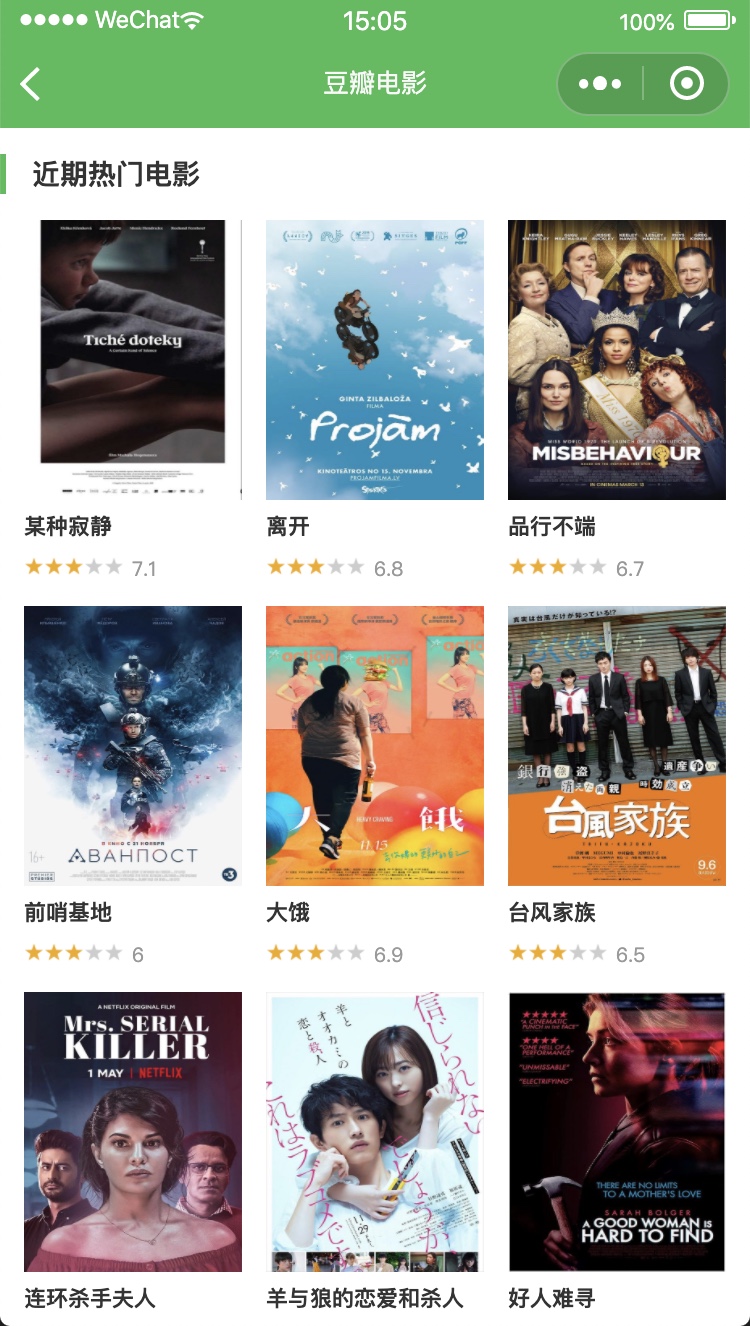 看软件_看美剧学英语软件_ipad看小说软件