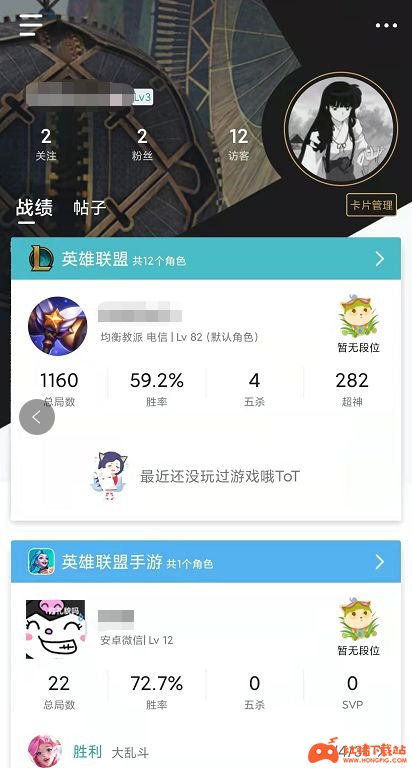 金铲铲战绩查询软件_战绩查询_查询韩服lol战绩软件