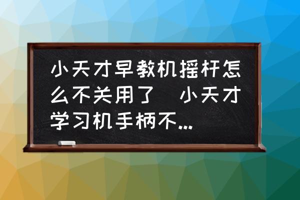 下载小天才app到手机上_下载小天才app绑定电话手表_下载小天才app