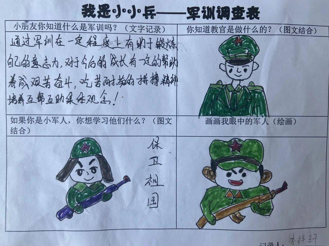 年轮小兵分享_小兵分享全集电视剧_小兵分享