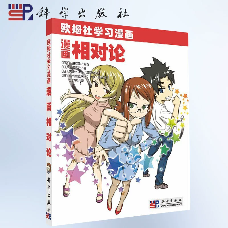 97啵啵网_啵啵漫画_漫画啵啵鱼图片