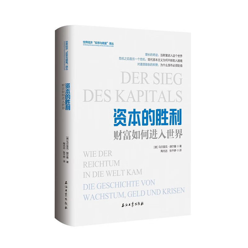 聚金资本_河南聚金资本陈聚金_聚金资本收购了那家新三板企业